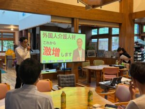 令和６年度名古屋市外国人介護人材等導入支援セミナーが好評のうちに終了