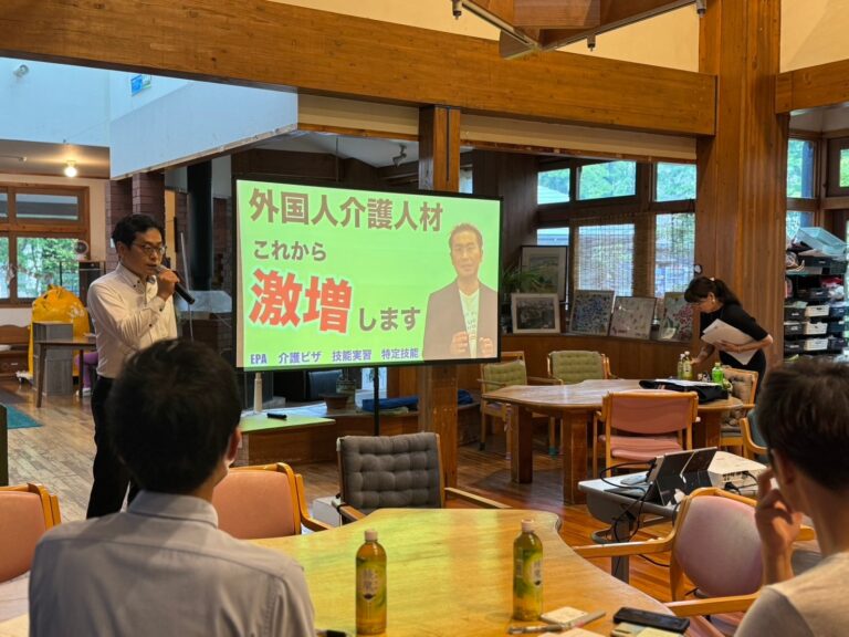 Read more about the article 令和６年度名古屋市外国人介護人材等導入支援セミナーが好評のうちに終了